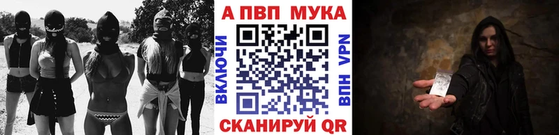 A PVP Соль  Щёлково 