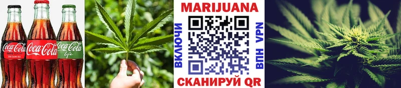 Печенье с ТГК конопля как найти наркотики Щёлково
