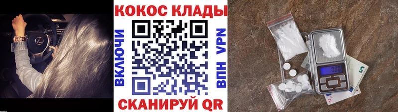 Кокаин Колумбийский  Щёлково 