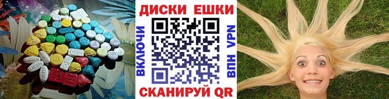 ЭКСТАЗИ Cube  blacksprut tor  Щёлково 