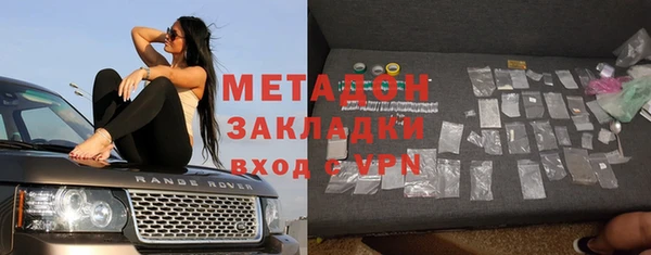 МДМА Верхний Тагил