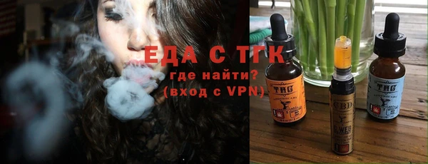 МДМА Верхний Тагил