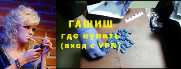 МДМА Верхний Тагил