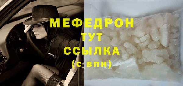 МДМА Верхний Тагил