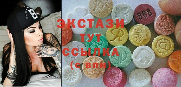 МДМА Верхний Тагил