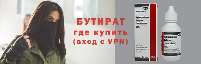 круглые Верея