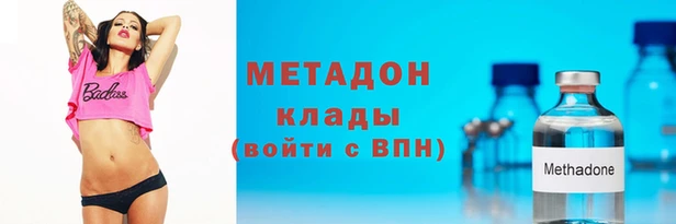 МДМА Верхний Тагил