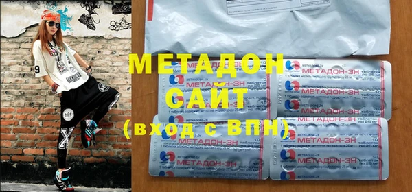 МДМА Верхний Тагил