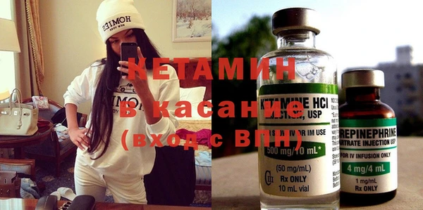 МДМА Верхний Тагил