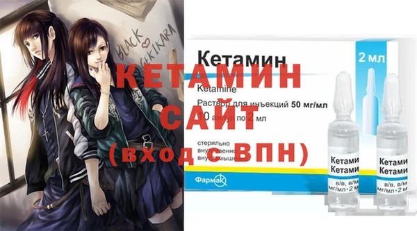МДМА Верхний Тагил