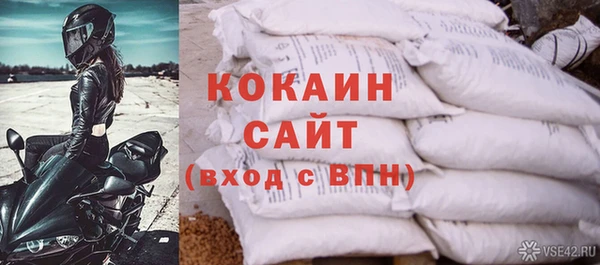 МДМА Верхний Тагил