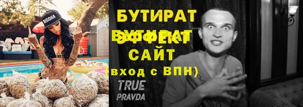 ешки Верхнеуральск