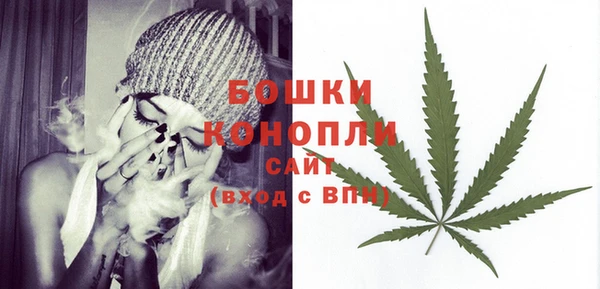 МДМА Верхний Тагил