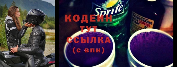 МДМА Верхний Тагил