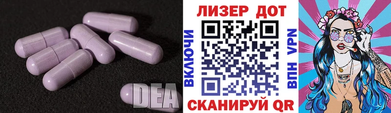 ЛСД экстази кислота  ОМГ ОМГ сайт  Щёлково  продажа наркотиков 