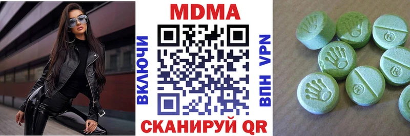 МДМА Molly  магазин    darknet какой сайт  Щёлково 