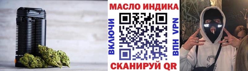 Дистиллят ТГК жижа  нарко площадка телеграм  Щёлково 
